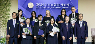 The Samsung Ho-Am Prize photo