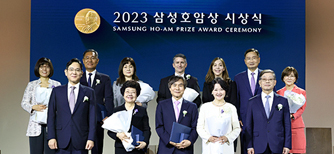 The Samsung Ho-Am Prize photo